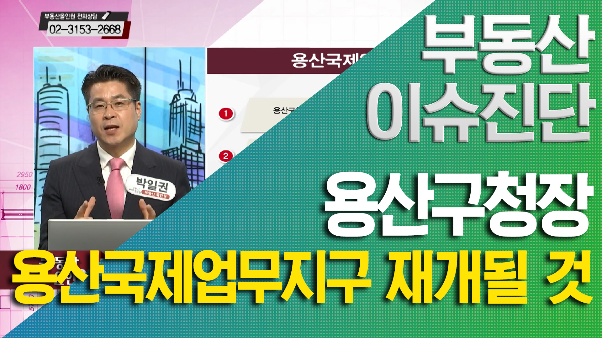서울경제TV